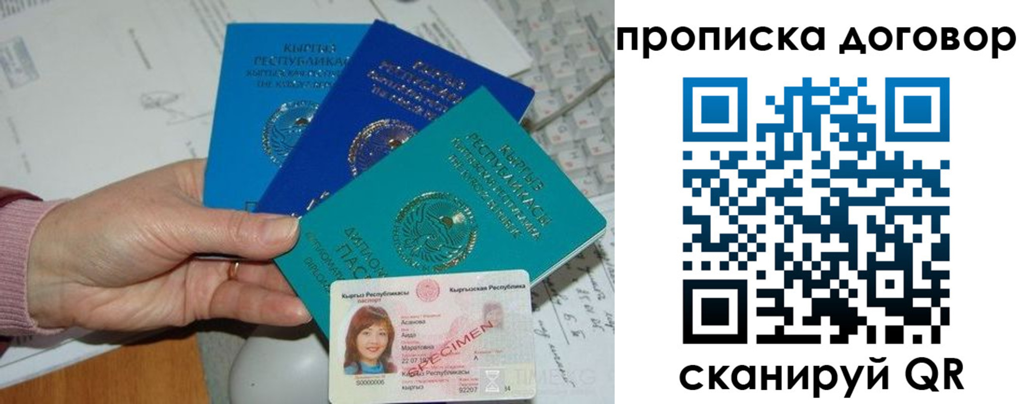 форма 3 в Воронежской области