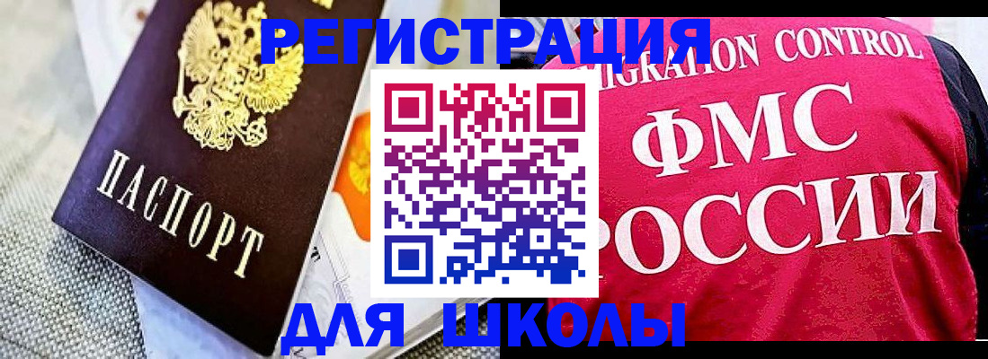 регистрация для дет. сада в Воронежской области